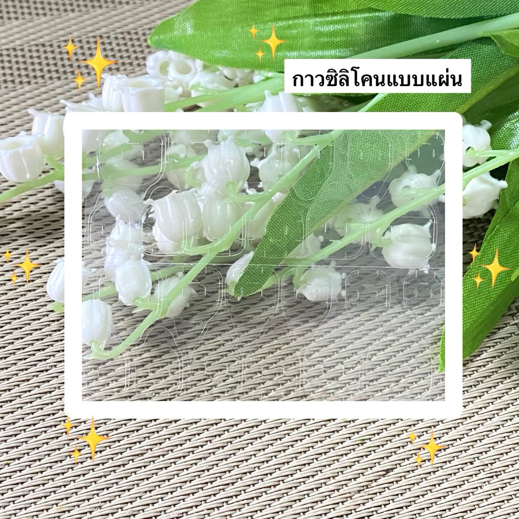 กาวซิลิโคนติดเล็บปลอม 24 ชิ้น (มีแถมให้ในชุดพร้อมอุปกรณ์การติด) ต้องการสั่งเพิ่มกดได้เลยค่ะ ราคา ถูกที่สุด ดีลบีเคเค