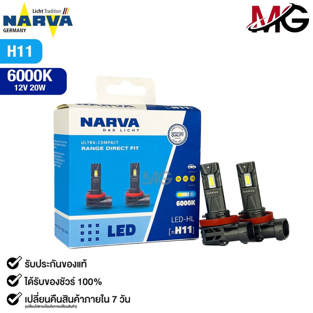 หลอดไฟหน้ารถยนต์ NARVA 6000K 12V 20W รหัส LED-HL H11