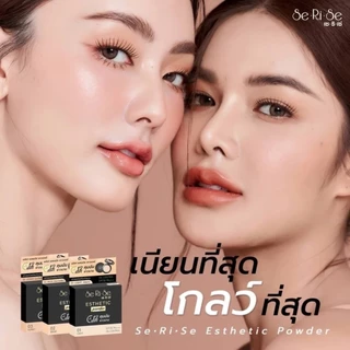 (แพ็ค 6 ตลับ) Se Ri Se แป้งพัฟเซริเซ่ สูตรใหม่ บางเบา กันแดด กันน้ำ กันเหงื่อ ผสมรองพื้น (10 g.)