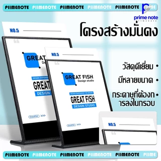 ป้ายเมนู A4/A5/A6 วัสดุแข็งแรง เปลี่ยนข้อความได้ ใช้ได้กับ สำหรับประชุม ร้านอาหาร ป้ายแนะนำเมนู