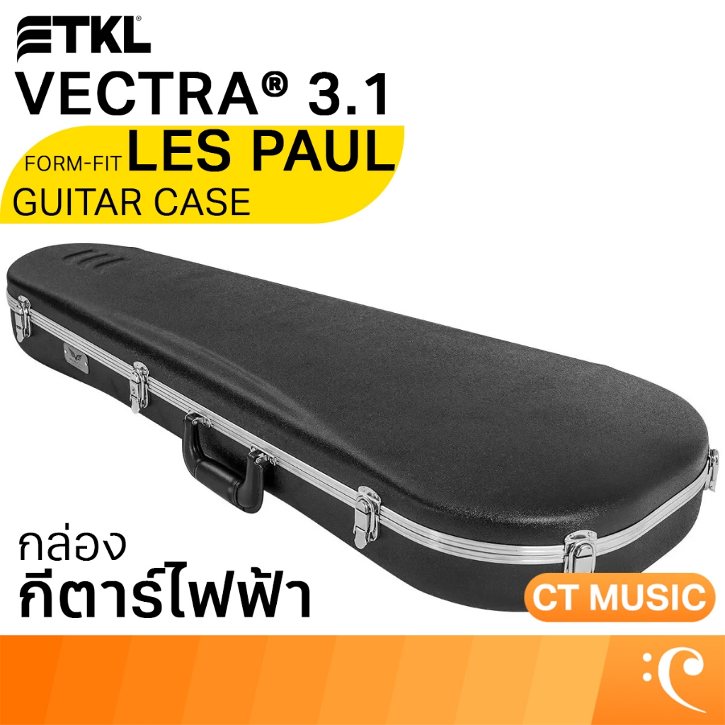 TKL Vectra® 3.1 Form-Fit Les Paul® Style Pro-Form® Guitar Case; TTM กล่องกีตาร์ไฟฟ้า กล่อง กีตาร์ไฟฟ