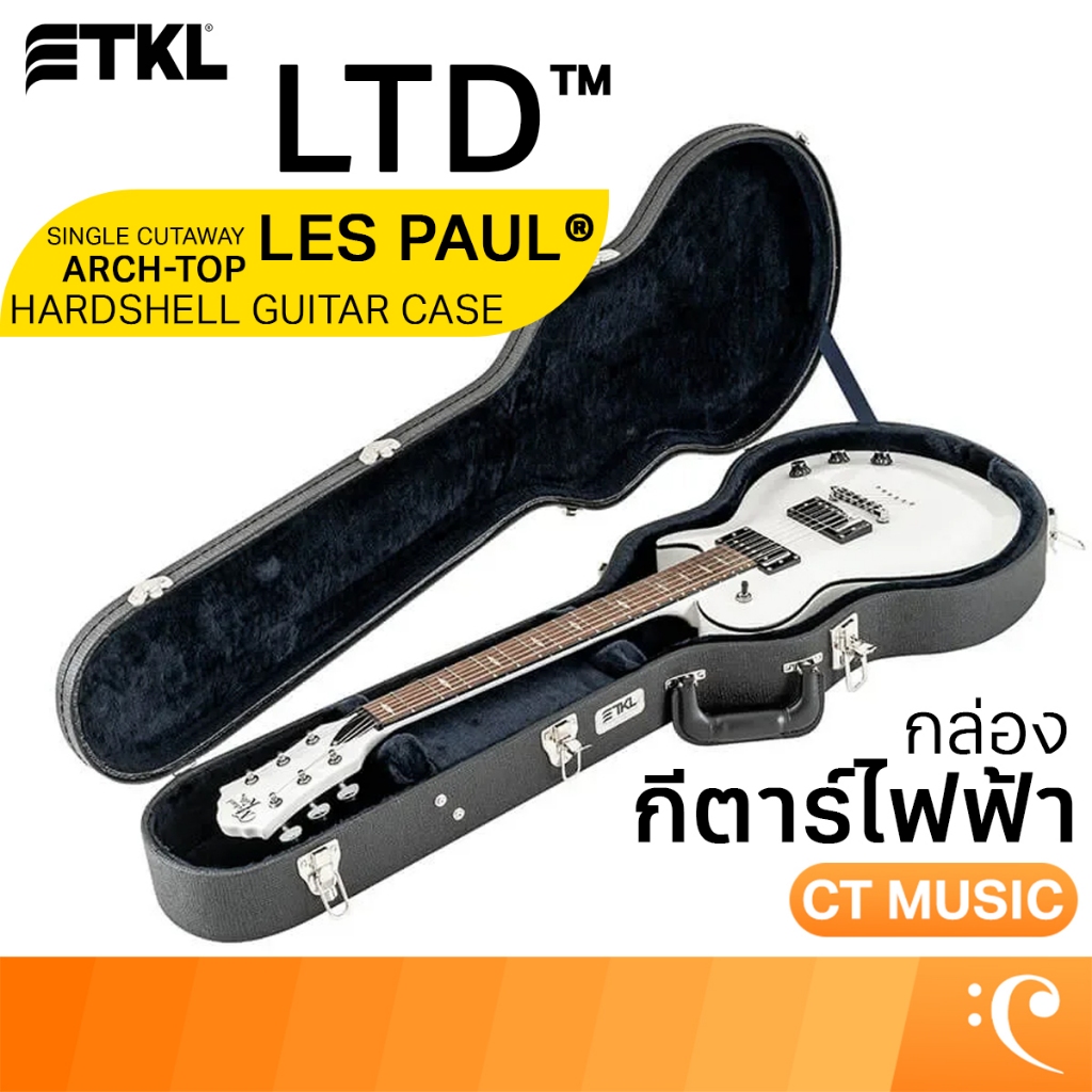 TKL LTD™ Arch-Top Single Cutaway / Les Paul® Style Limited Edition™ Hardshell Guitar Case กล่องกีตาร