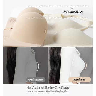 NEWFEELING ยกทรงดันทรง ยกทรงไม่มีสาย ไร้โครง บราไร้ขอบ bra ปุ่มด้านหน้า สวมใส่สบายและระบายอากาศได้ดี