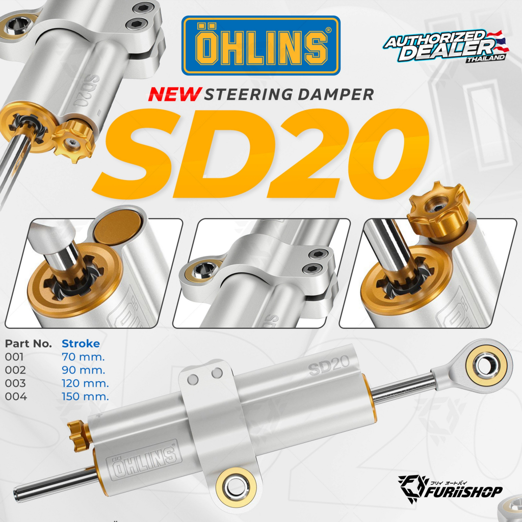 กันสะบัด OHLINS SD20 SERIES For Universal Motorcycle FURiiSHOP