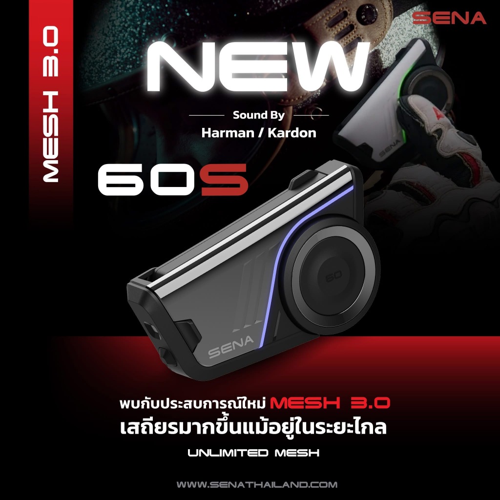 Sena 60S sound By Harman Kadon