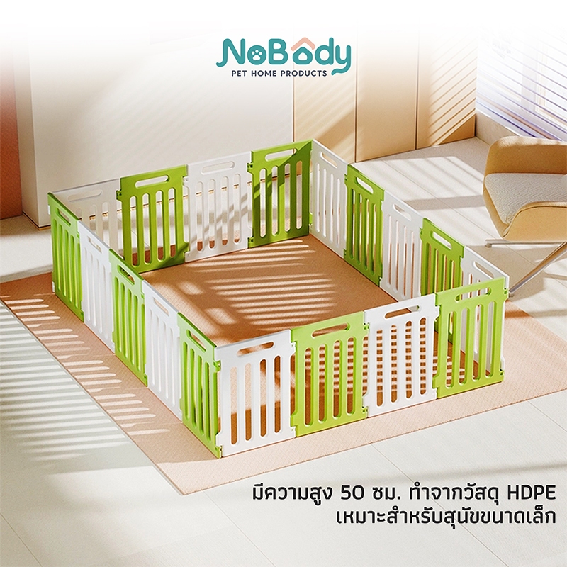 NoBody Pet คอกสัตว์เลี้ยง สูง 50 CM คอกพลาสติก คอกกั้นสุนัข กรงหมา เหมาะสำหรับสุนัขขนาดเล็ก  คอกสุนัข วัสดุ HDPE