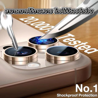 Weimi ฟิล์มกระจกนิรภัย เลนส์กล้อง Glass พร้อมแม่พิมพ์ติดตั้ง For iphone 16 promax 16 16pro 15 14 13 12 12min 11