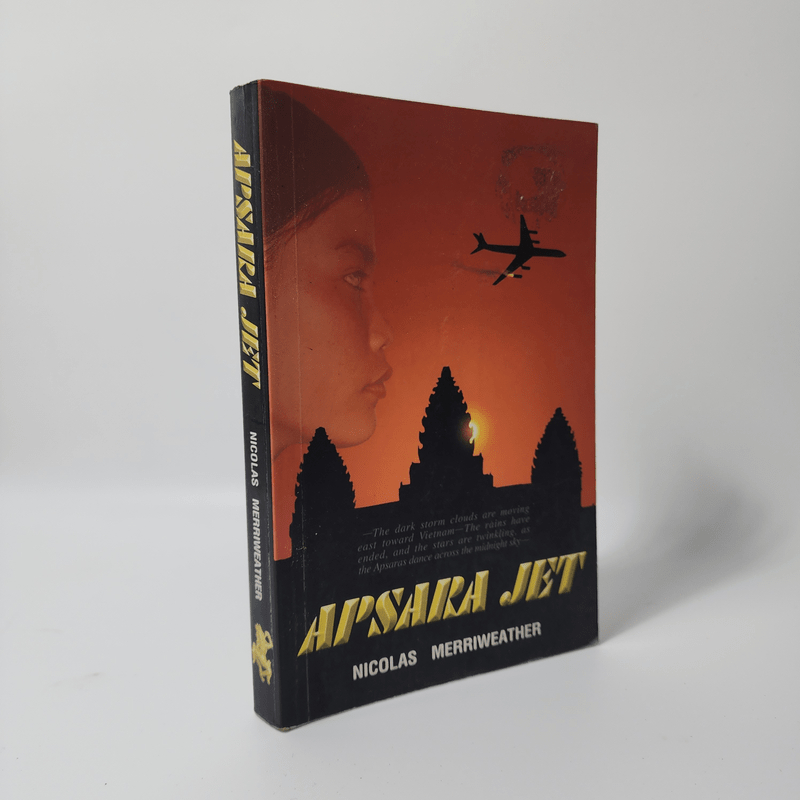 Apsara Jet - Nicolas Merriweather 🏷️1076123
