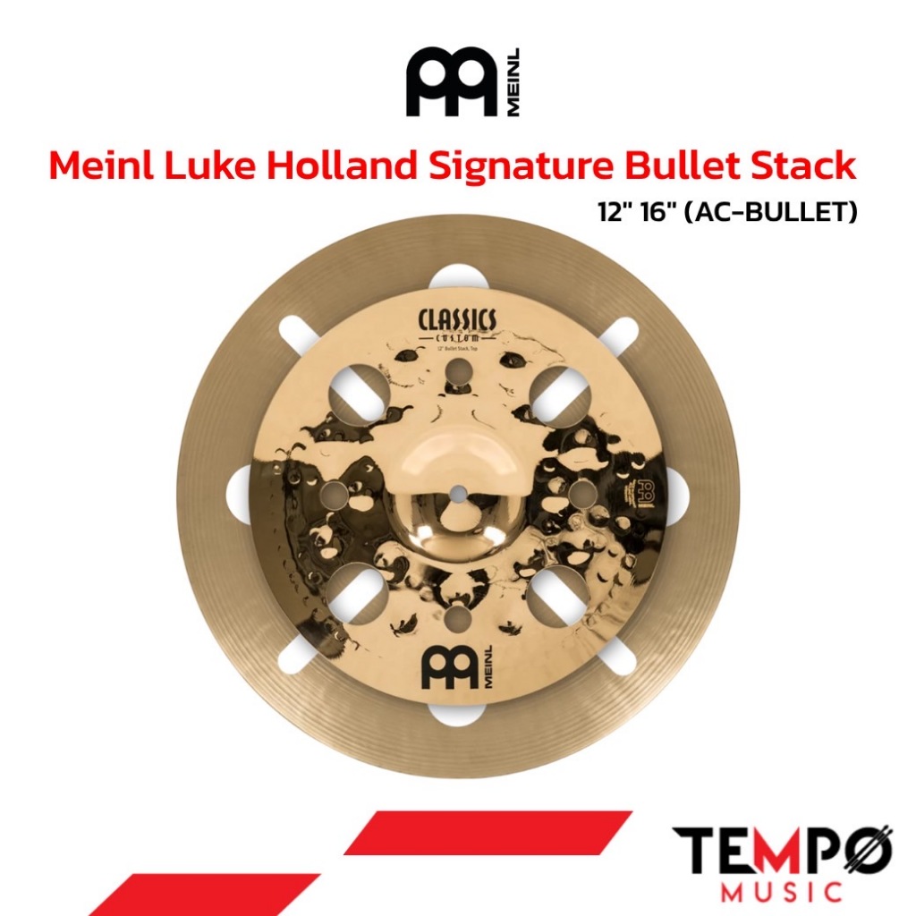 ฉาบ Meinl Luke Holland Signature Bullet Stack AC-BULLET