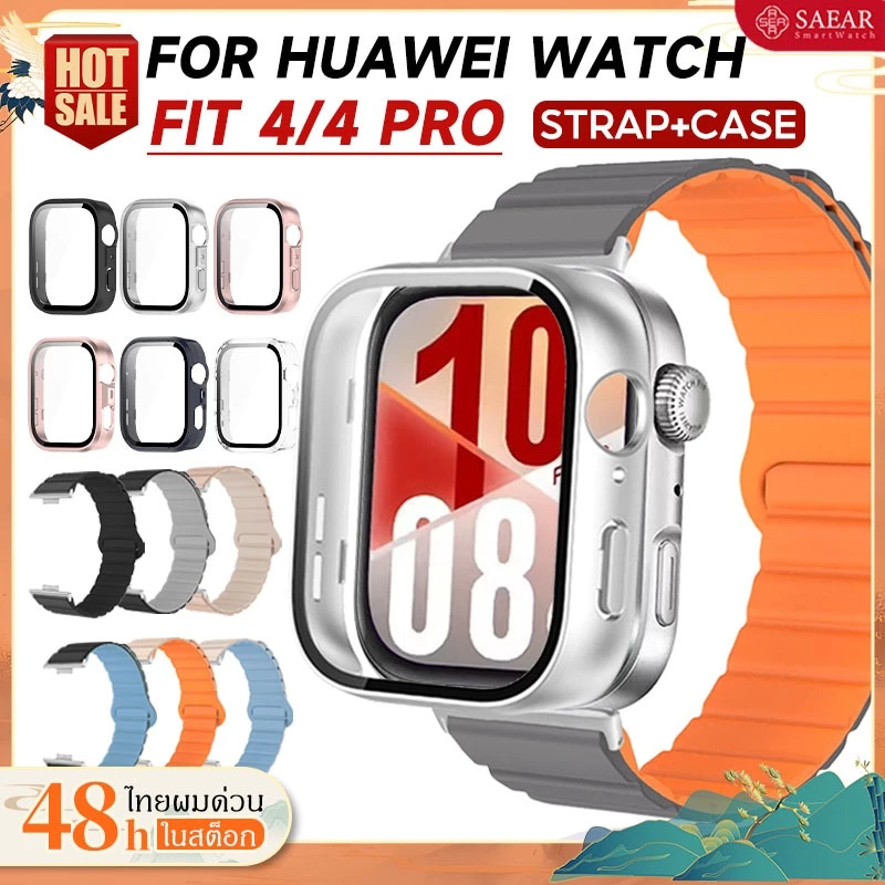 【กรณี + สายรัด】สายซิลิโคนแม่เหล็ก For HUAWEI Watch Fit4//Fit 4Pro สายรัดกีฬา + กรณีพีซี For Huawei Fit 4 4 Pro Strap