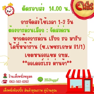 ถั่วเหลืองซีก SPLIT SOY BEAN ตรา ไร่ทิพย์ ปริมาณ 1,000 กรัม