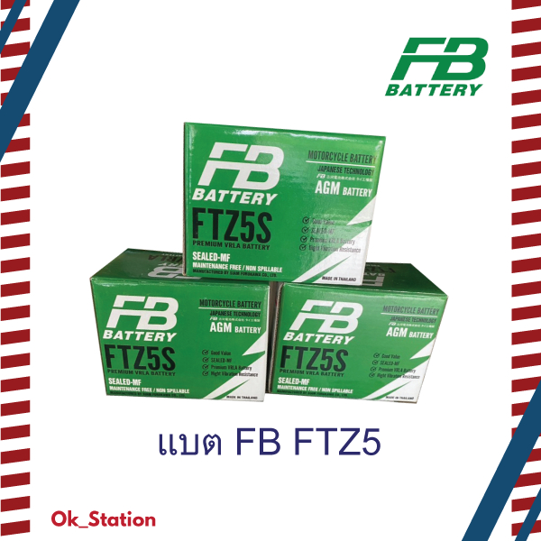 แบตเตอรี่ FB FTZ5S  เอฟบี WAVE, CLICK110,FINO