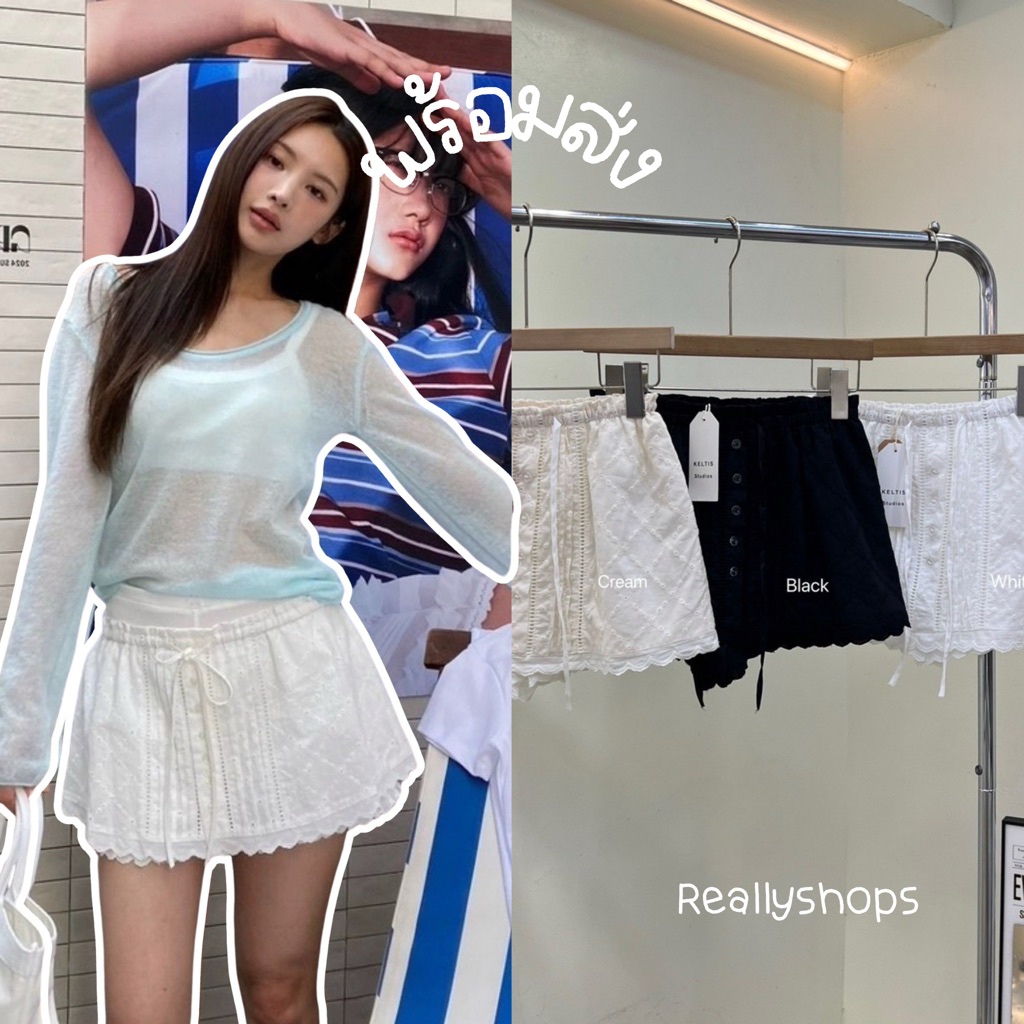 Reallyshops #2382(K) กระโปรงสั้นลูกไม้ ขอบหยัก มีซับใน เอวยางยืด ผู้หญิง พร้อมส่ง