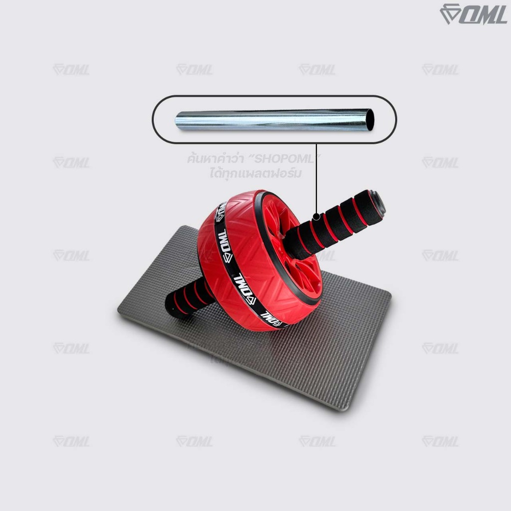 OML JB1 ลูกกลิ้งบริหารหน้าท้อง แข็งแรงพิเศษ ล้อจัมโบ้หุ้มยาง ลูกกลิ้งออกกำลังกาย แกนเหล็กแข็งแรง ซื้อแล้ว ไม่ทิ้งลูกค้า - รูปที่ 2