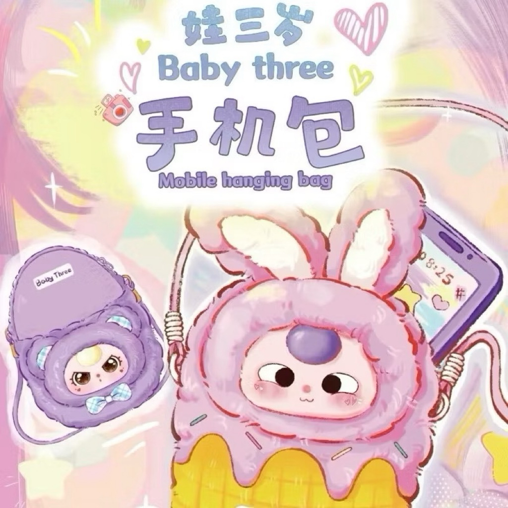 Baby Three Mobile Phone Bag กระเป๋าใส่โทรสัพท์มือถือ ของแท้ 100% พร้อมส่ง แบบชต