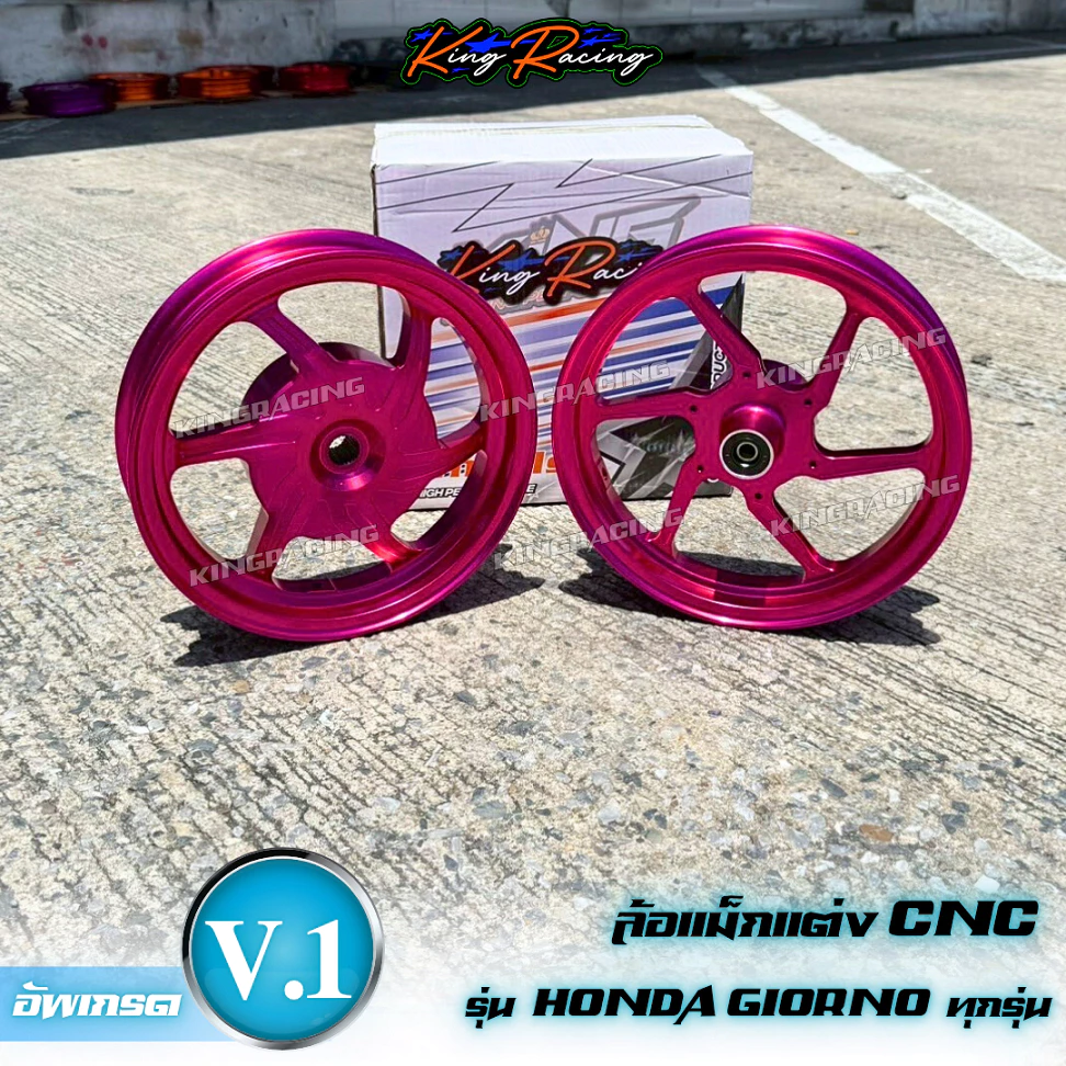 ล้อแม็กแต่ง CNC GIORNO รุ่น KINGRACING V.1 ขอบ 12 6ก้าน thumbnail 10