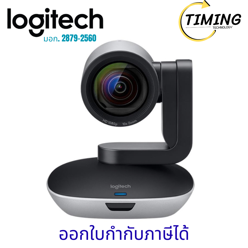 Logitech  รุ่น PTZ Pro 2 Video Conference Camera & Remote  ( เช็คสินค้าก่อนสั่งซื้อ )