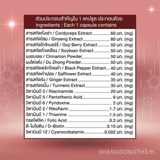 Proflex มือเท้าชา เส้นยึดเอ็นยึด เส้นเอ็นเสื่อม ออฟฟิศซินโดรม บำรุงฟื้นฟู 1 กล่องมี 10เม็ด สเปย์เส้นเอ็น