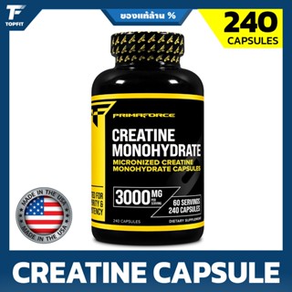 Primaforce Creatine Monohydrate Capsules - 240 Capsules ครีเ…
