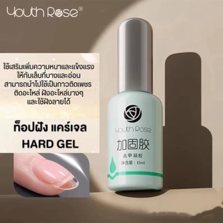 เบส เบสกุหลาบ​ ท็อป​ 🔥Youth rose base&hard&top coat&matter
