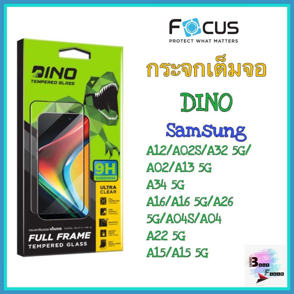 กระจกเต็มจอ DINO (ไม่มีหลัง)SamSung A12/A02S/ A32 5G/ A02/A13 5G,A34 5G,A16/A16 5G/ A26 5G/ A04S/A04, A22 5G ,A15/A15 5G