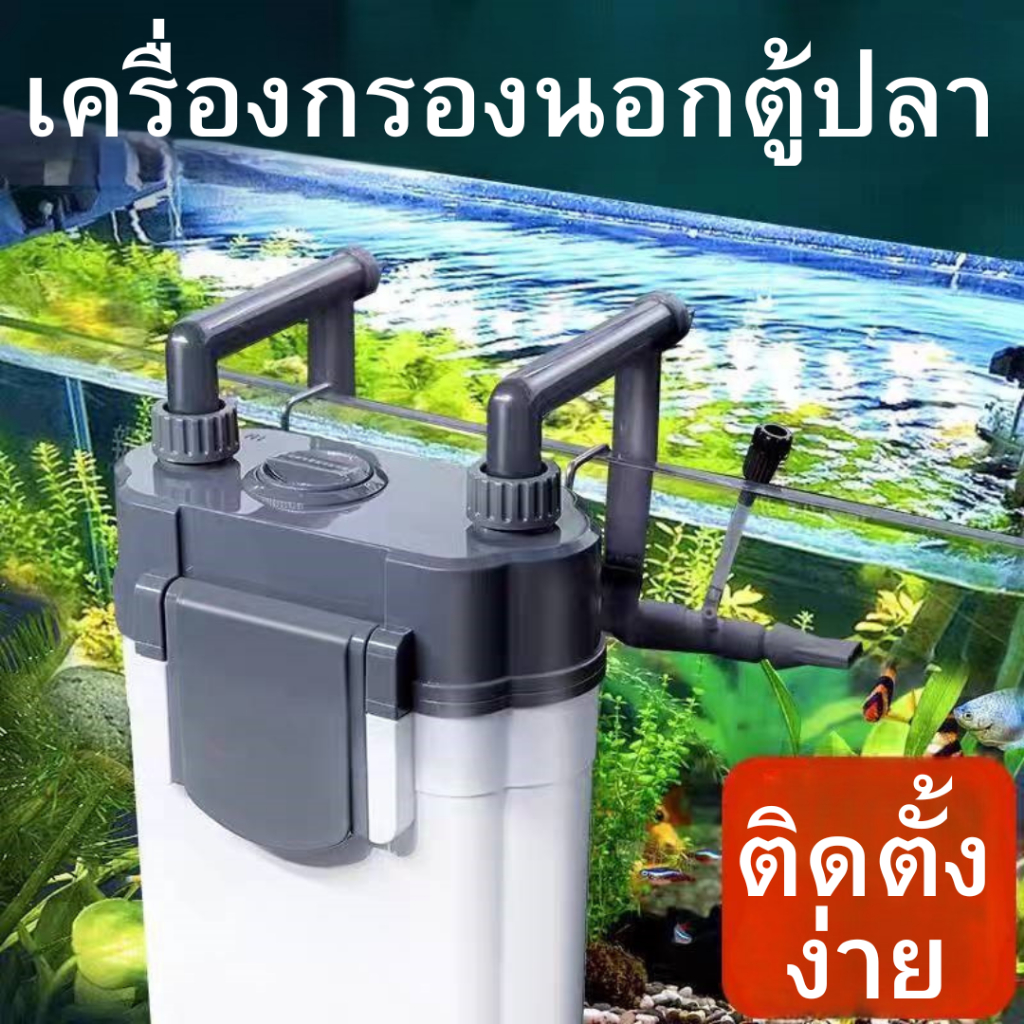 เครื่องกรองแขวนนอกตู้ปลา พร้อมระบบดึงไขมันผิวน้ำSOBO SF350F / SF550F
