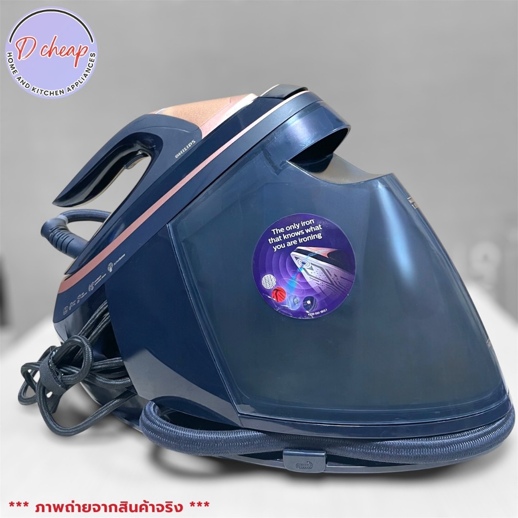 เตารีดแรงดันไอน้ำแยกหม้อต้ม (9บาร์) 3100 w Philips  รุ่น PSG9050/20