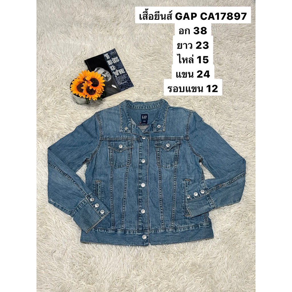 G02 เสื้อยีนส์ GAP CA17897 💙🩵
