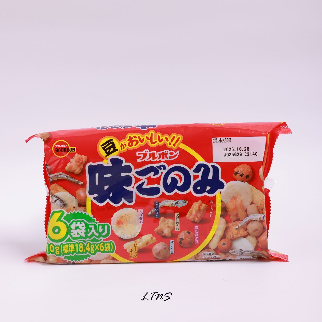 Bourbon ข้าวอบกรอบ และถั่วผสมปลาตัวเล็ก รวมรส 7 ชนิดจากประเทศญี่ปุ่น