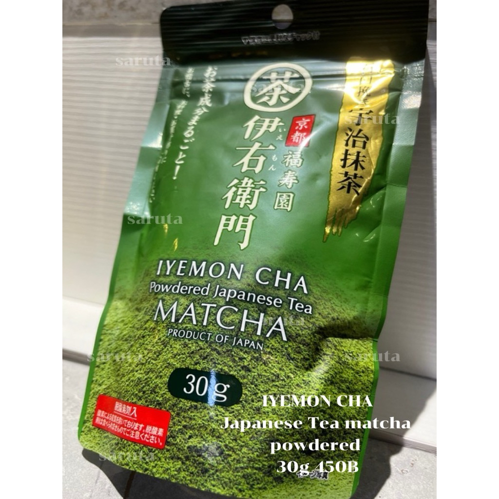 Iyemon cha (อิเอมอน ชา)