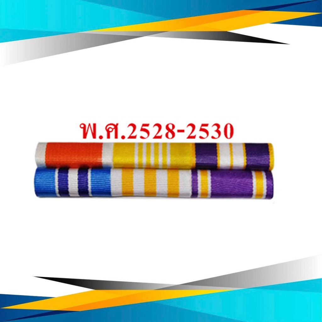 รูปภาพ 8