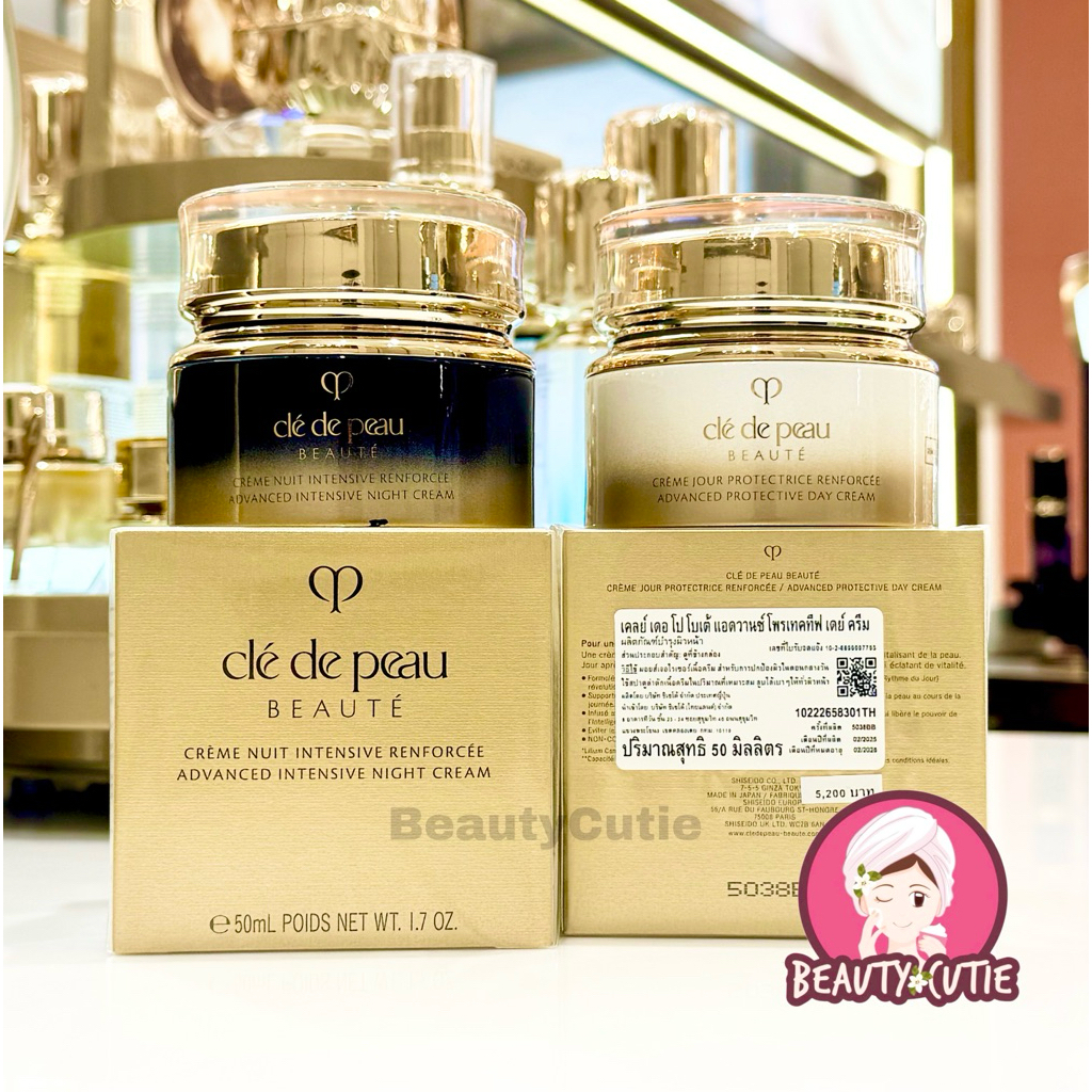 ดีไซน์แฟชั่น สูตรใหม่! Skin Key Day Cream/Night Cream 50ml ผลิต 2026 พร้อมฉลากแท้ของ Central Departm