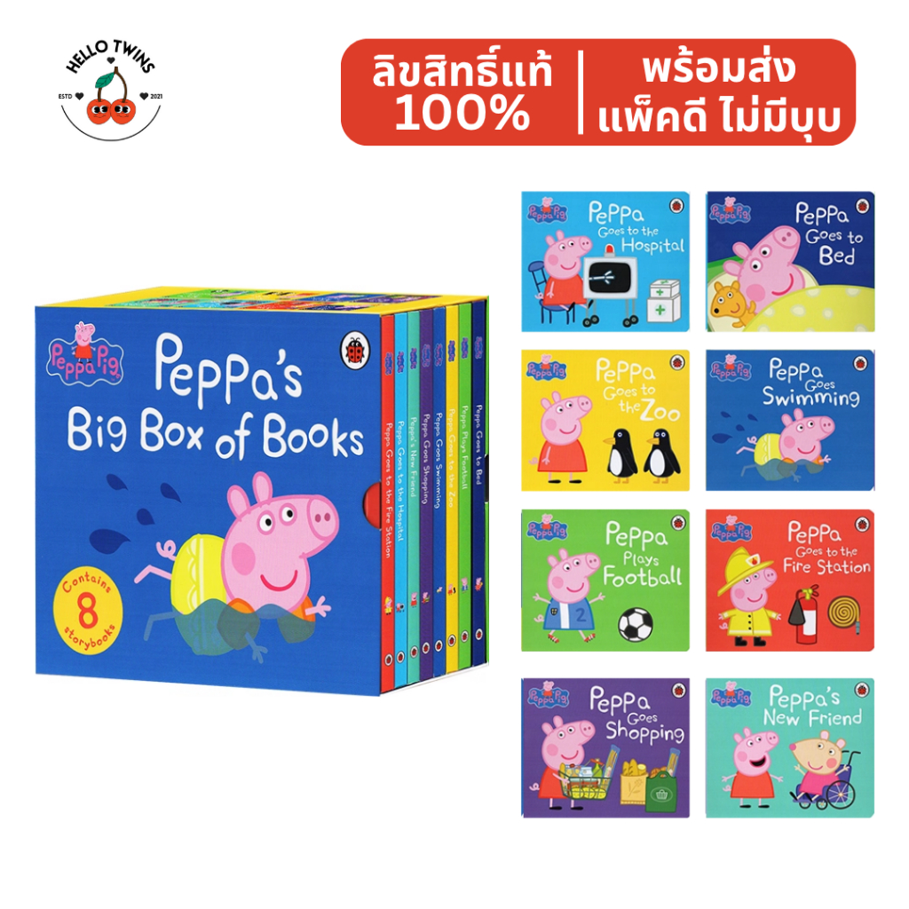 พร้อมส่ง ✅ Peppa Pig: Big Box of Books (Ages 1-3) — หนังสือเด็กภาษาอังกฤษ