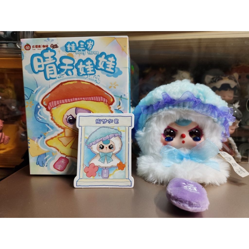 Baby Three - Sunny Baby Plush Limited Edition (เช็คการ์ด&ตา)