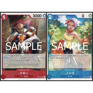 [One Piece Carde Game] การ์ดวันพีช(Holo Foil) OP03 (Box PRB0…