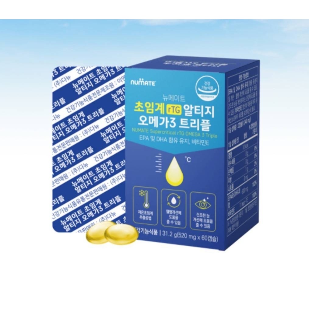 Numate Supercritical rTG OMEGA 3 Triple (60 เม็ด/กล่อง) บำรุงระบบไหลเวียนโลหิต สมอง ดวงตา
