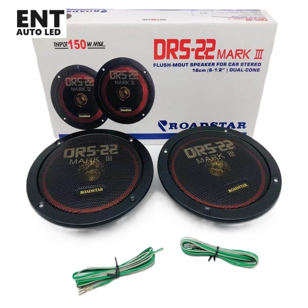 ลำโพง 6.5 นิ้ว DRS-22 พลังเสียงสูงสุด150w หน้ากว้าง 160 mm INPUT 150 W MAX 1 ดุ่