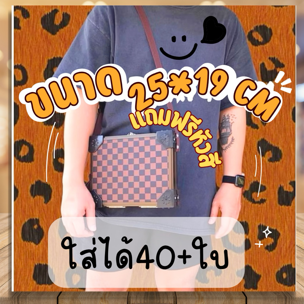 แผงลอตเตอรี่ขนาด25*19cmใส่ได้ 40+ใบ✅มีให้เลือกมากกว่า20ลาย✅