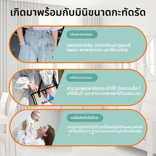ทิชชู่เปียกแบบพกพา ทิชชู่เปียกขนาดเล็กจิ๋ว ทิชชู่เด็ก 1แพ็ค มีผ้าเปียก 8ซอง ลายน่ารักๆ เนื้อสัมผัส เช็ดชูเปียก