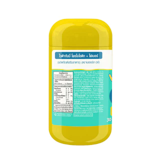 ลดหระหน่ำ! Nature's Way Vita Gummies Probiotic + Fiber เนเจอร์สเวย์ ไวต้ากัมมี่ โพรไบโอติก + ไฟเบอร์ 30 เม็ด