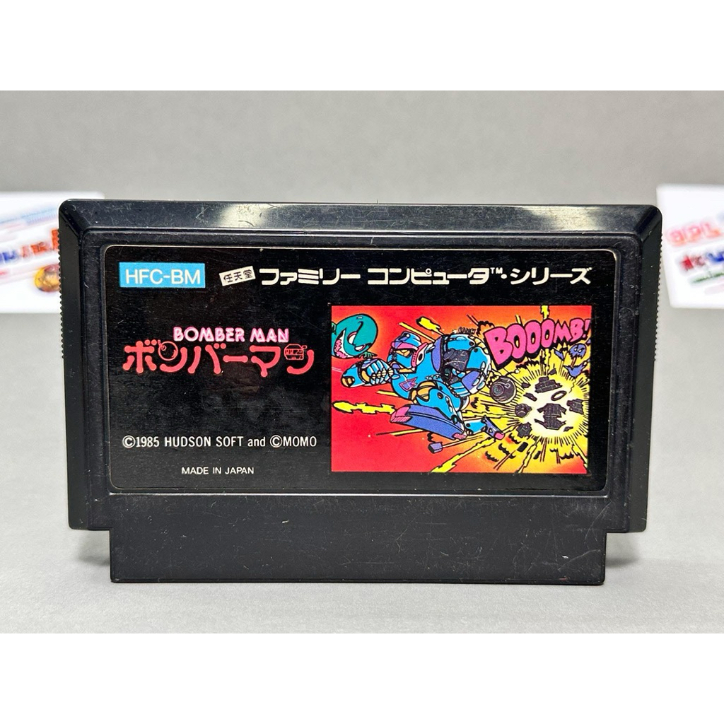 (3) ตลับแท้ Famicom(Japan)(fc)  Bomberman 1