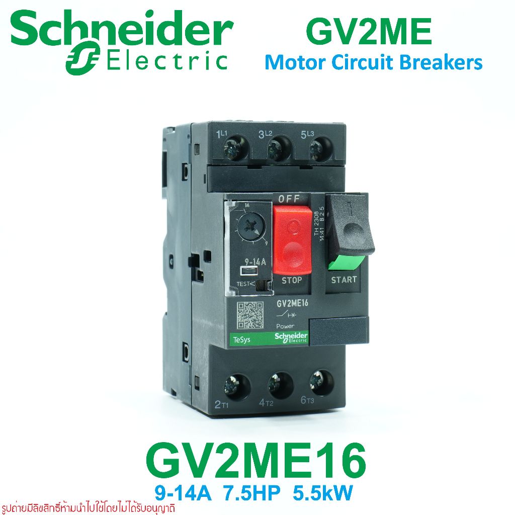 GV2ME16 Schneider Electric GV2ME16 GV2ME Motor Circuit Breakers