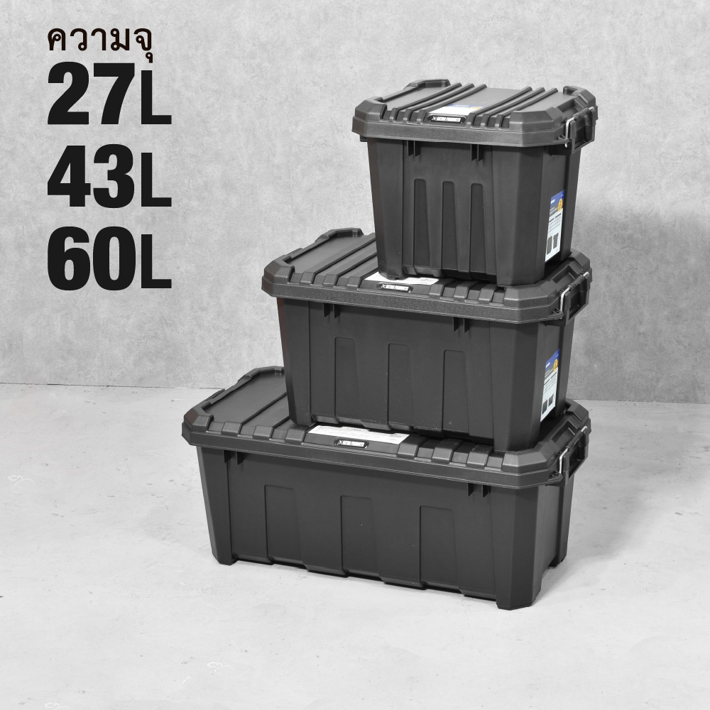 Astro Products กล่องพลาสติก 27L 43L 60L / Plastic Storage Box 27L 43L 60L