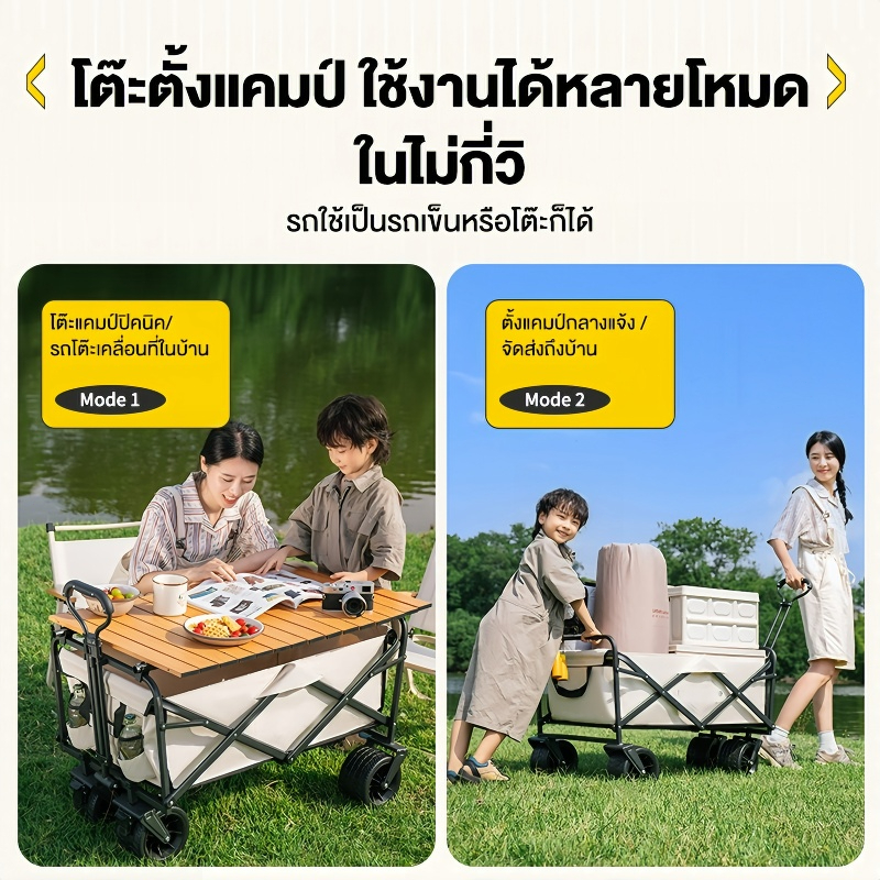 รถเข็นแคมป์ปิ้ง รถเข็นพับ ล้อโต10นิ้ว พร้อมล็อค ลูกปืนยางตัน รับน้ำหนักได้300KG รถเข็นพับได้'4 ล้อ - รูปที่ 6