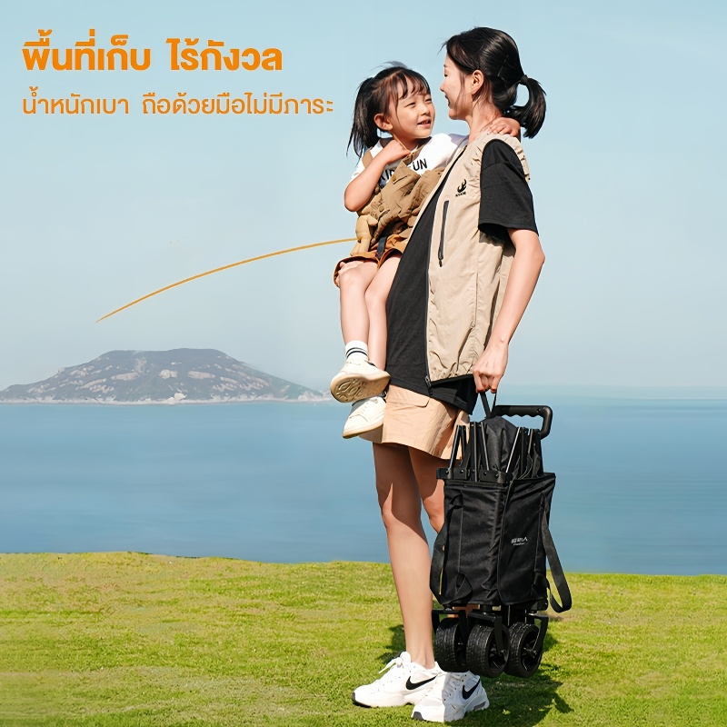 รถเข็นแคมป์ปิ้ง รถเข็นพับ ล้อโต10นิ้ว พร้อมล็อค ลูกปืนยางตัน รับน้ำหนักได้300KG รถเข็นพับได้'4 ล้อ - รูปที่ 5