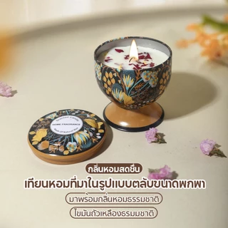 เทียนหอมสปา ตลับอโรม่า บรรยากาศ เทียน หอมครายเครียด130g เทียนหอมไขถั่วเหลืองธรรมชาติ 4pcs/BOX ตกแต่งห้อง ของฝาก