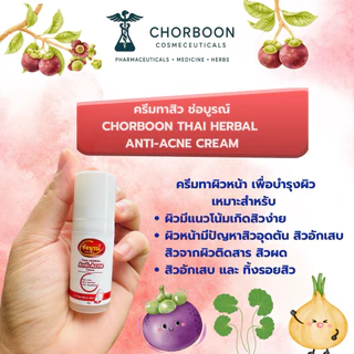 CHORBOON THAI HERBAL ANTI-ACNE CREAM