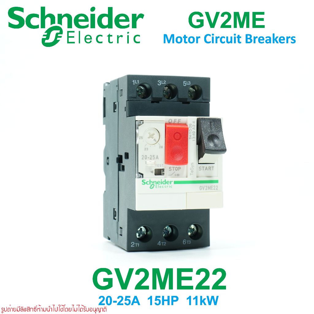 GV2ME22 Schneider Electric GV2ME22 GV2ME Motor Circuit Breakers