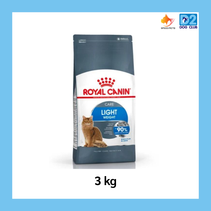 Royal Canin Light Weight Care Adult Cat Food อาหารแมวสำหรับแมวอ้วนควบคุมน้ำหนัก ขนาด 1.5-3 kg
