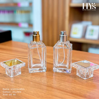 ขวดน้ำหอม ขวดทอมฟอด 50ml ขวดสเปรย์สำหรับใส่น้ำหอมพกพา